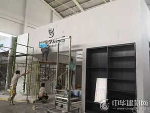 揭秘 沈陽家博會5日開幕 布展現場提前看