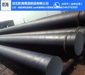 環氧煤瀝青防腐鋼管施工 河北乾海