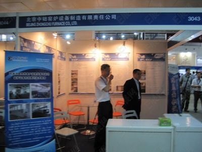 第十一屆中國(北京)國際電池產品及原輔材料、零配件、機械設備展示、交易會展會會刊|參展商名錄