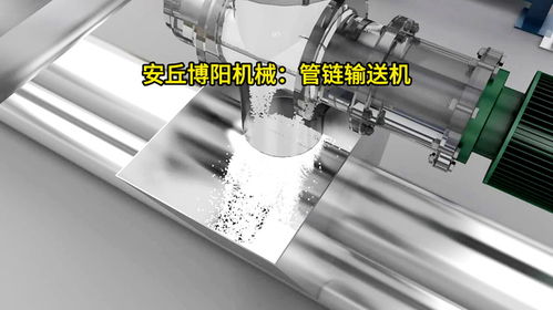 pvc粉料管鏈輸送機無塵 密閉式粉料管鏈式輸送機材質