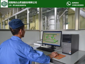 梧州山茶油的特征與品質(zhì) 以綠達山茶油為例，探究其顏色、機械工藝與原料