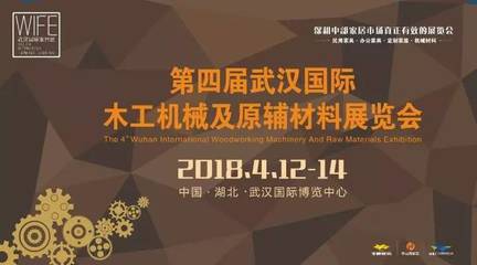 家具工廠中機械及原輔材料相關崗位的機器人化趨勢