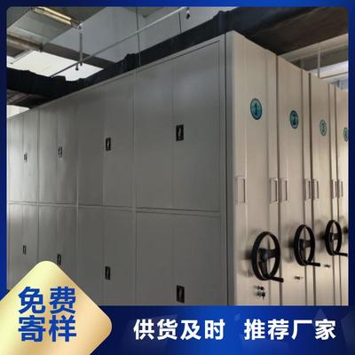 鑫康移動密集文件柜 機械性能與材質優劣詳析
