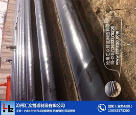 浙江防腐鋼管專業推薦 匯眾管道與優質機械、原輔材料供應商