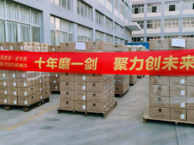 蓓悠清創(chuàng)始人林錦雄 以私域思維驅(qū)動F2B2C，走出一條獨(dú)特的品牌之路